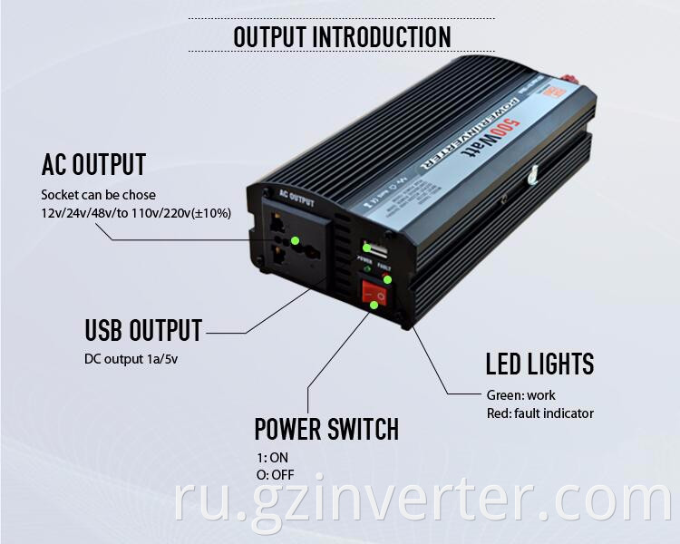 invertor 12 220